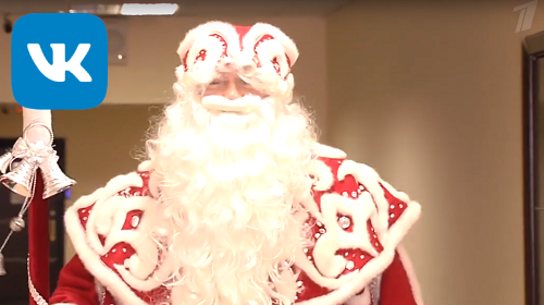 О нас на первом канале. 17 декабря 2019 года.