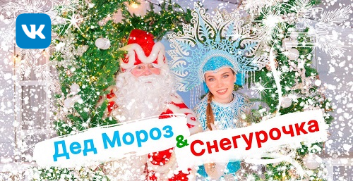 Максим и менеджер