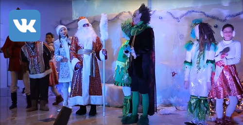 Новогодняя сказка для детей! Дед Мороз, Снегурочка и дополнительные персонажи