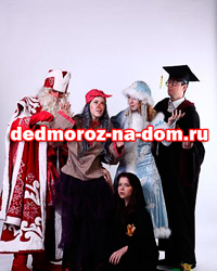 Новогодние каникулы Гарри Поттера