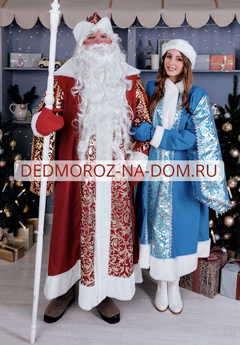 Комплект Боярский-классический