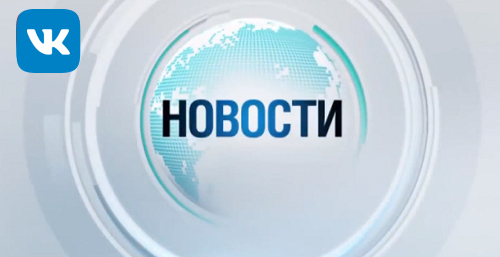 Сюжет про нашу службу заказа Деда Мороза «Русские Традиции» на телеканале МИР-24 в программе Новости